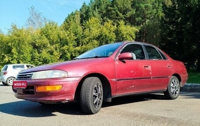 Toyota Carina, 1993 год, 253 000 рублей, 1 фотография