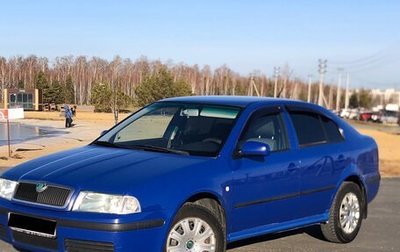Skoda Octavia IV, 2007 год, 425 000 рублей, 1 фотография