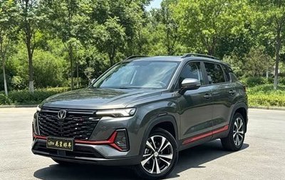 Changan CS35 Plus, 2023 год, 1 282 799 рублей, 1 фотография