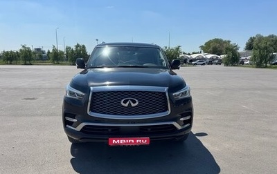 Infiniti QX80 I рестайлинг, 2020 год, 5 260 000 рублей, 1 фотография