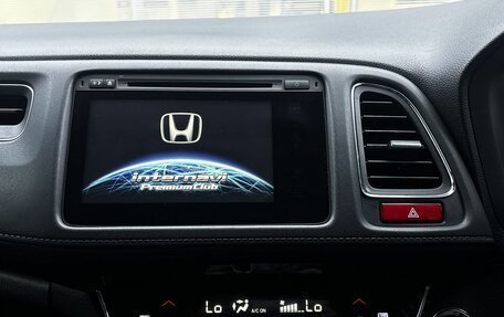 Honda Vezel, 2014 год, 1 415 000 рублей, 15 фотография