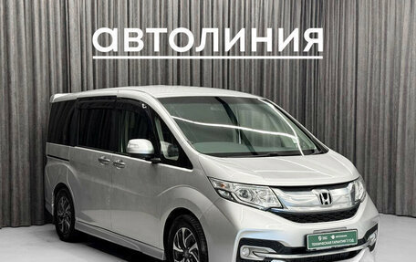 Honda Stepwgn IV, 2015 год, 1 650 000 рублей, 4 фотография