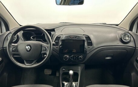 Renault Kaptur I рестайлинг, 2020 год, 1 425 000 рублей, 4 фотография