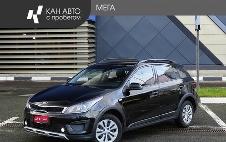 KIA Rio IV, 2020 год, 1 300 000 рублей, 1 фотография