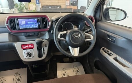 Daihatsu Boon III, 2020 год, 1 059 000 рублей, 15 фотография