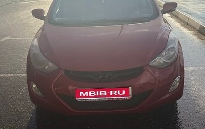 Hyundai Elantra V, 2012 год, 955 000 рублей, 1 фотография