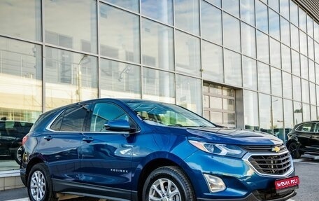 Chevrolet Equinox III, 2019 год, 1 898 000 рублей, 1 фотография