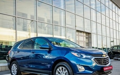 Chevrolet Equinox III, 2019 год, 1 898 000 рублей, 1 фотография