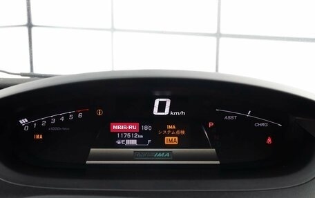 Honda Freed I, 2008 год, 1 100 000 рублей, 19 фотография