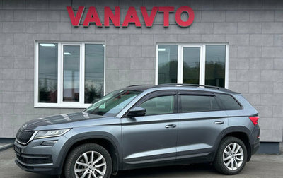 Skoda Kodiaq I, 2018 год, 2 750 000 рублей, 1 фотография