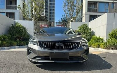 Geely Emgrand, 2023 год, 1 301 139 рублей, 1 фотография