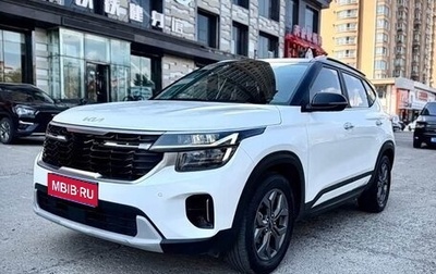 KIA Seltos I, 2023 год, 1 757 000 рублей, 1 фотография