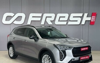 Haval Jolion, 2025 год, 2 250 000 рублей, 1 фотография