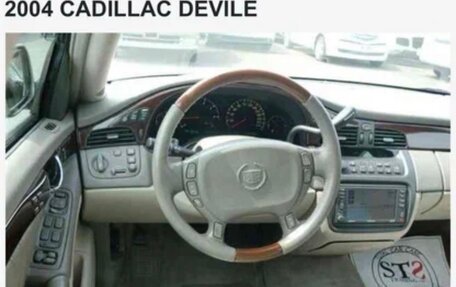 Cadillac DeVille VIII, 2004 год, 2 800 000 рублей, 32 фотография