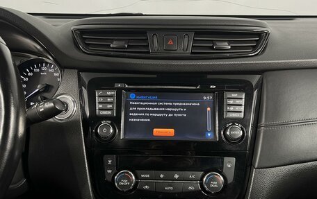 Nissan X-Trail, 2019 год, 2 385 200 рублей, 18 фотография