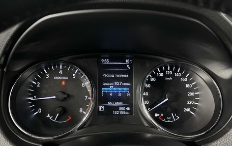 Nissan X-Trail, 2019 год, 2 385 200 рублей, 13 фотография