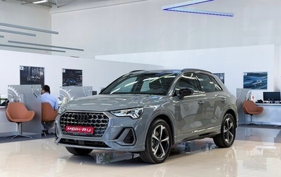 Audi Q3, 2026 год, 3 970 000 рублей, 1 фотография