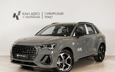 Audi Q3, 2026 год, 3 920 000 рублей, 1 фотография