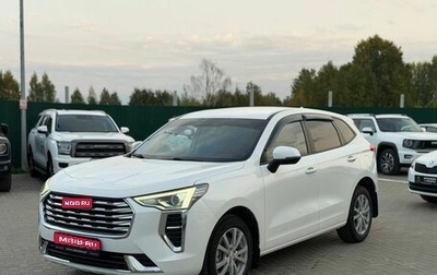Haval Jolion, 2021 год, 1 650 000 рублей, 1 фотография