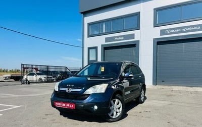Honda CR-V III рестайлинг, 2007 год, 959 000 рублей, 1 фотография