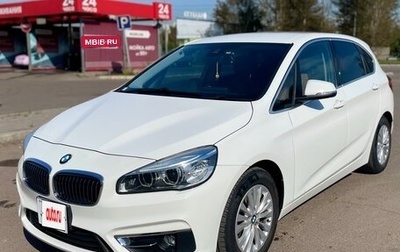 BMW 2 серия Active Tourer F45, 2014 год, 1 200 000 рублей, 1 фотография