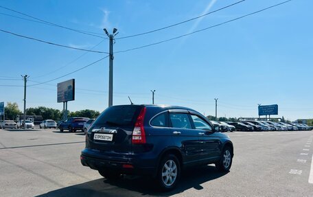 Honda CR-V III рестайлинг, 2007 год, 959 000 рублей, 6 фотография