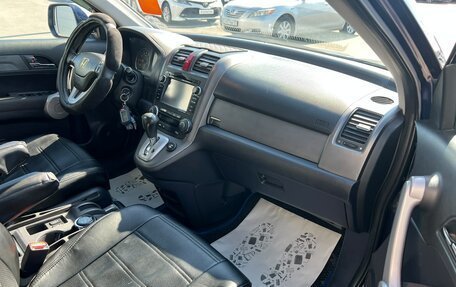Honda CR-V III рестайлинг, 2007 год, 959 000 рублей, 12 фотография