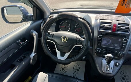 Honda CR-V III рестайлинг, 2007 год, 959 000 рублей, 14 фотография