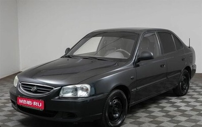 Hyundai Accent II, 2003 год, 399 000 рублей, 1 фотография