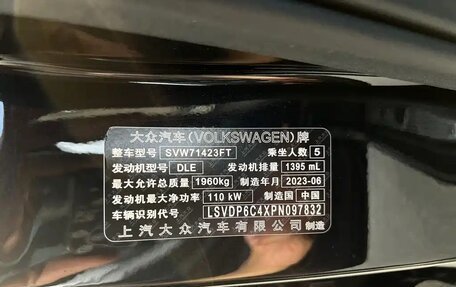 Volkswagen Passat B8 рестайлинг, 2023 год, 1 898 000 рублей, 13 фотография
