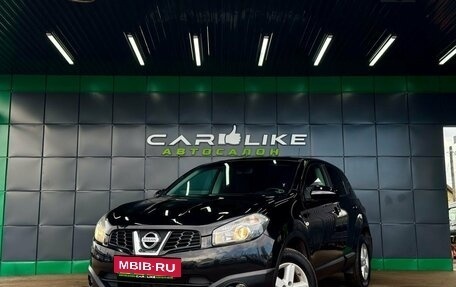 Nissan Qashqai, 2013 год, 1 069 000 рублей, 2 фотография
