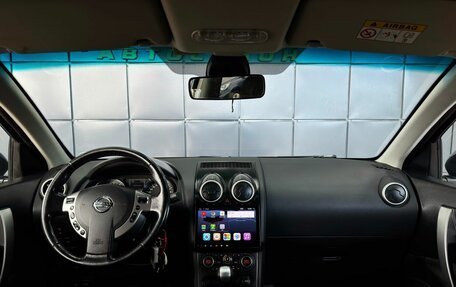 Nissan Qashqai, 2013 год, 1 069 000 рублей, 14 фотография