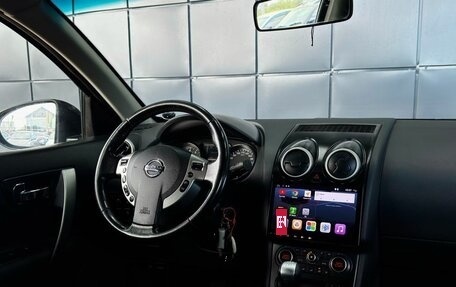 Nissan Qashqai, 2013 год, 1 069 000 рублей, 15 фотография