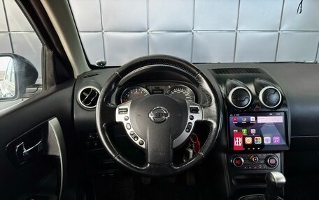 Nissan Qashqai, 2013 год, 1 069 000 рублей, 16 фотография