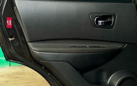 Nissan Qashqai, 2013 год, 1 069 000 рублей, 24 фотография