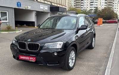 BMW X3, 2013 год, 1 790 000 рублей, 1 фотография