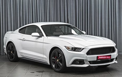Ford Mustang VI рестайлинг, 2017 год, 2 980 000 рублей, 1 фотография