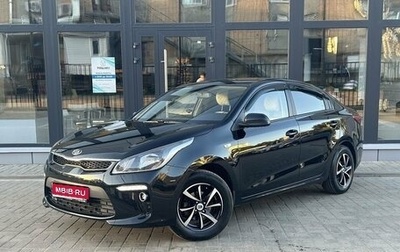 KIA Rio IV, 2018 год, 1 130 000 рублей, 1 фотография