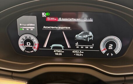 Audi Q5, 2021 год, 6 390 000 рублей, 13 фотография