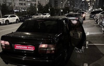 Volvo S70, 1998 год, 175 000 рублей, 1 фотография
