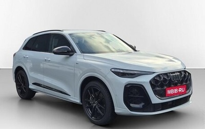 Audi Q5, 2026 год, 7 930 500 рублей, 1 фотография
