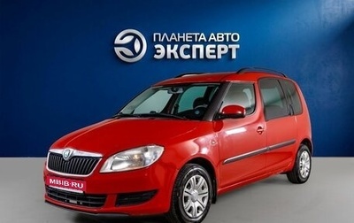 Skoda Roomster, 2011 год, 435 000 рублей, 1 фотография