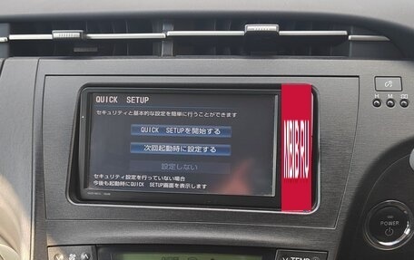 Toyota Prius, 2011 год, 1 050 000 рублей, 11 фотография