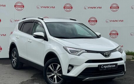 Toyota RAV4, 2018 год, 2 399 000 рублей, 7 фотография