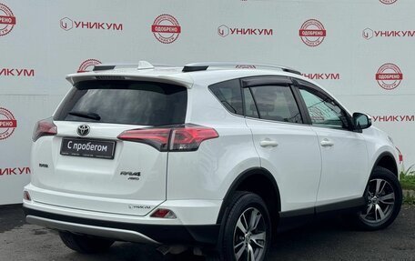 Toyota RAV4, 2018 год, 2 399 000 рублей, 5 фотография