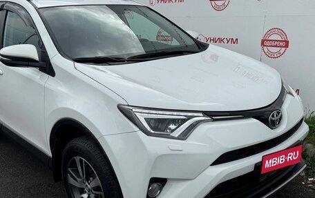 Toyota RAV4, 2018 год, 2 399 000 рублей, 9 фотография