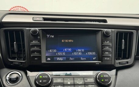 Toyota RAV4, 2018 год, 2 399 000 рублей, 26 фотография
