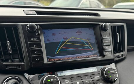 Toyota RAV4, 2018 год, 2 399 000 рублей, 25 фотография