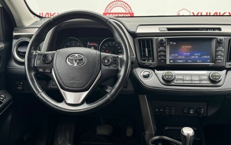 Toyota RAV4, 2018 год, 2 399 000 рублей, 20 фотография