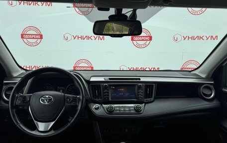 Toyota RAV4, 2018 год, 2 399 000 рублей, 19 фотография